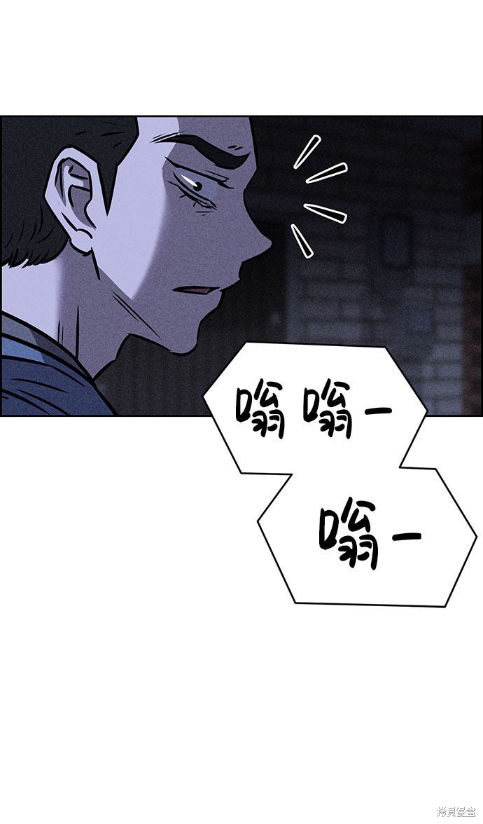 《笨蛋天才》漫画最新章节第42话免费下拉式在线观看章节第【59】张图片