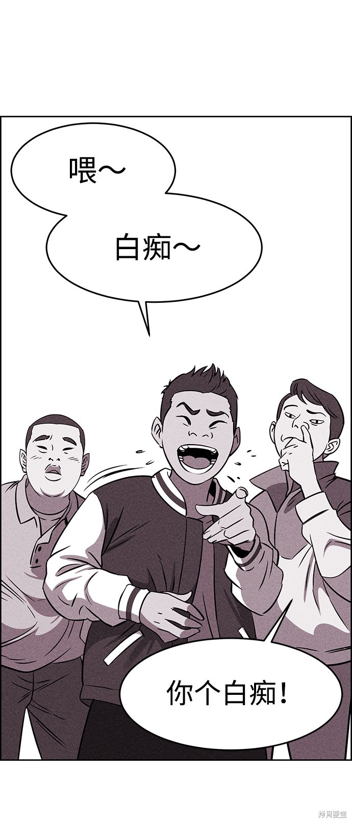 《笨蛋天才》漫画最新章节第2话免费下拉式在线观看章节第【9】张图片