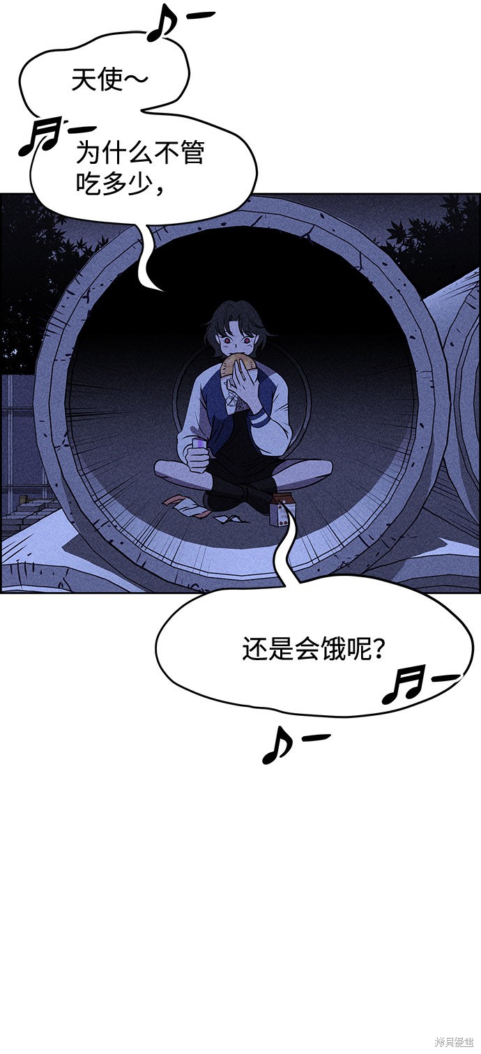 《笨蛋天才》漫画最新章节第7话免费下拉式在线观看章节第【5】张图片