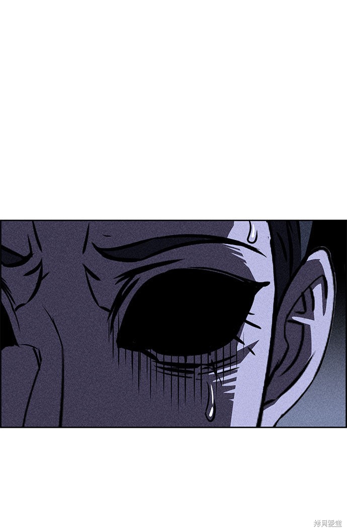 《笨蛋天才》漫画最新章节第30话免费下拉式在线观看章节第【84】张图片