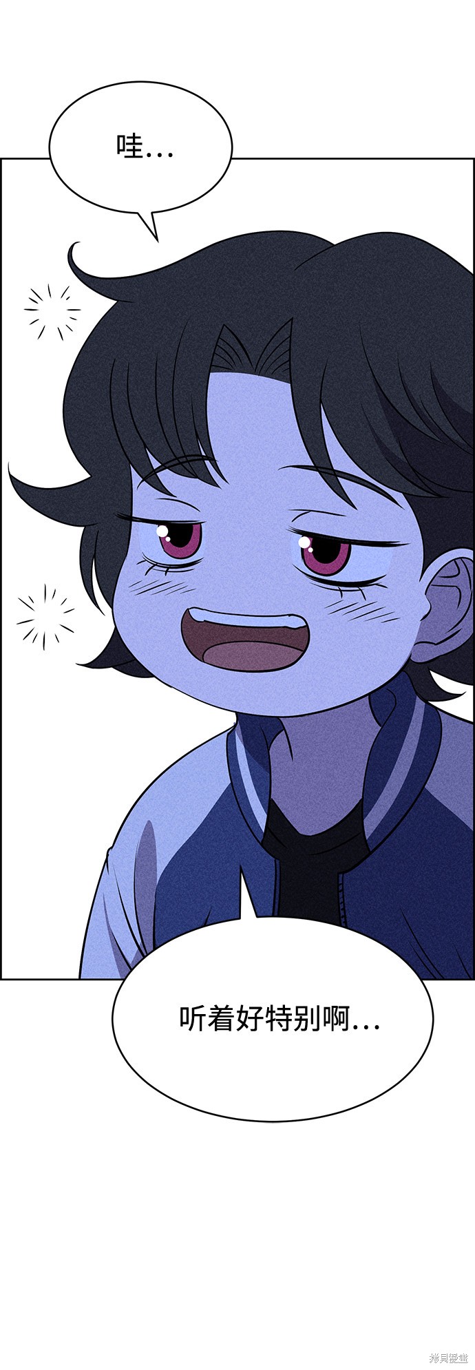 《笨蛋天才》漫画最新章节第20话免费下拉式在线观看章节第【78】张图片