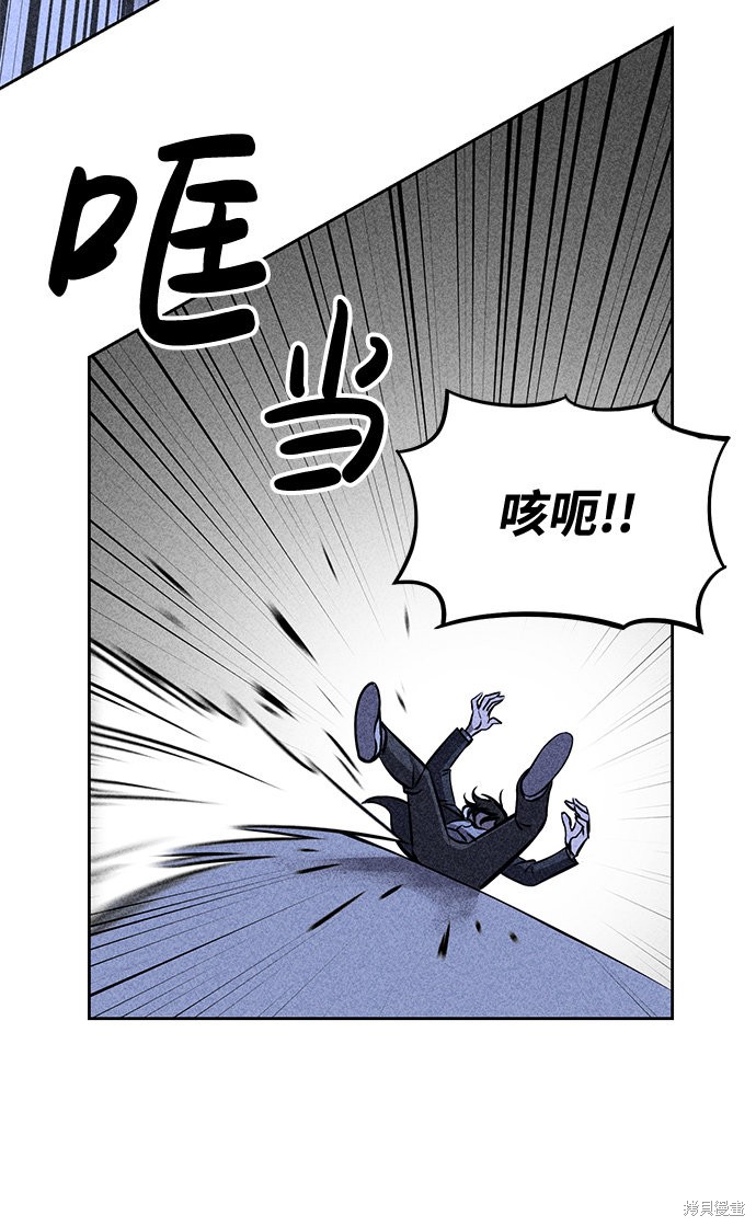 《笨蛋天才》漫画最新章节第5话免费下拉式在线观看章节第【23】张图片