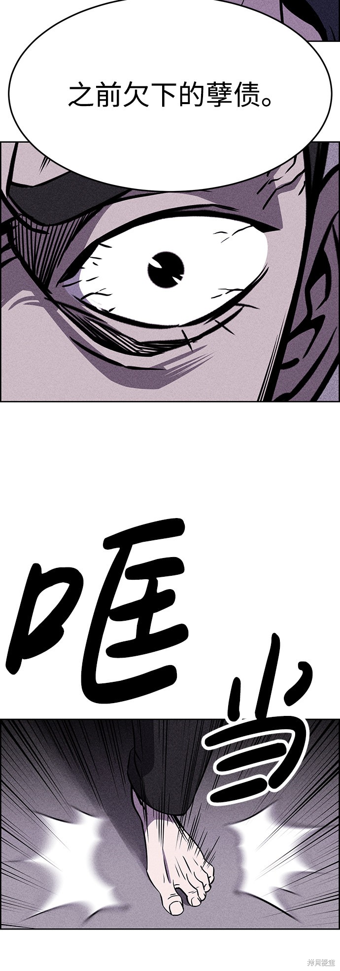 《笨蛋天才》漫画最新章节第2话免费下拉式在线观看章节第【81】张图片