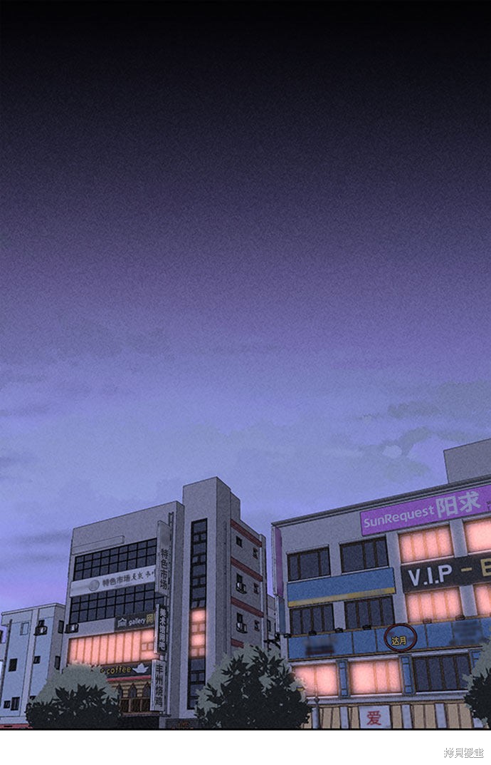 《笨蛋天才》漫画最新章节第46话免费下拉式在线观看章节第【31】张图片