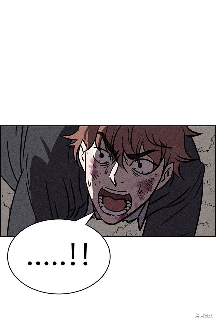 《笨蛋天才》漫画最新章节第32话免费下拉式在线观看章节第【58】张图片