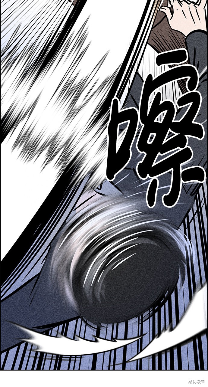 《笨蛋天才》漫画最新章节第5话免费下拉式在线观看章节第【26】张图片