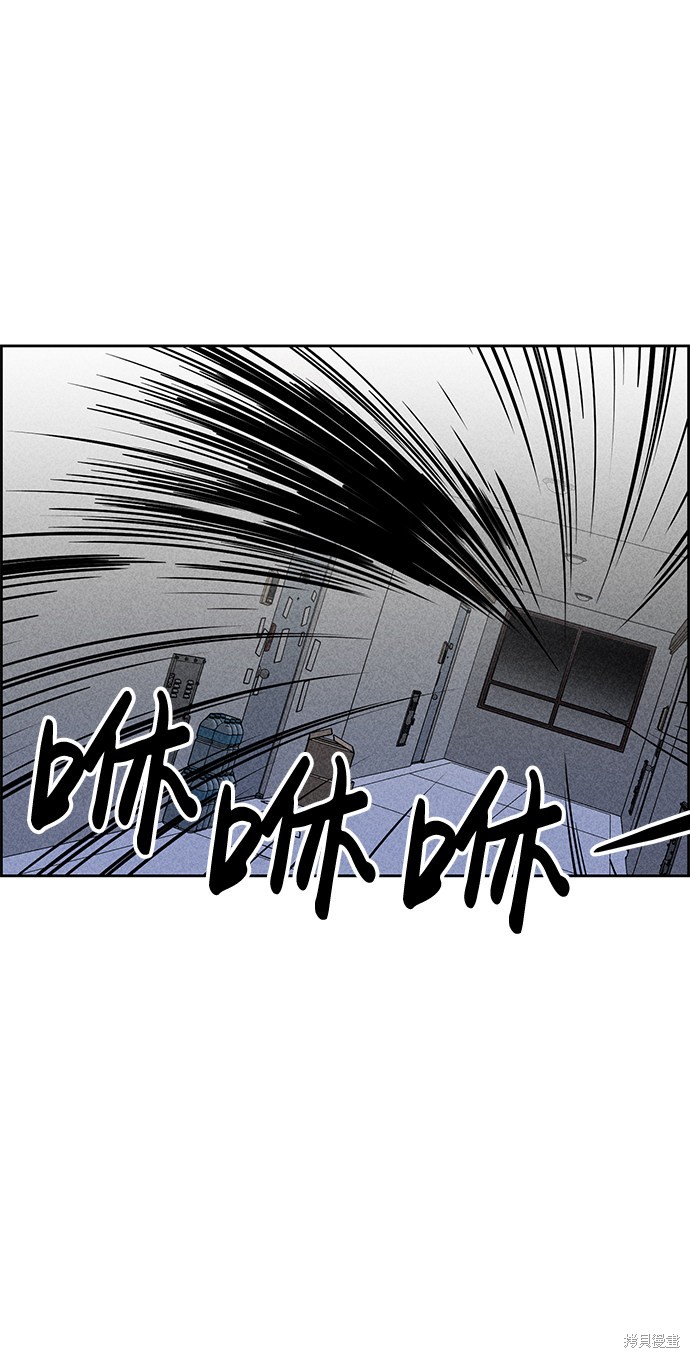 《笨蛋天才》漫画最新章节第31话免费下拉式在线观看章节第【14】张图片