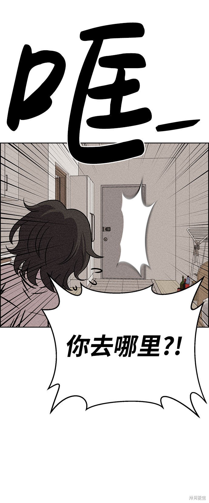 《笨蛋天才》漫画最新章节第47话免费下拉式在线观看章节第【52】张图片
