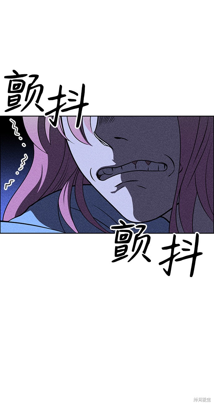 《笨蛋天才》漫画最新章节第16话免费下拉式在线观看章节第【98】张图片