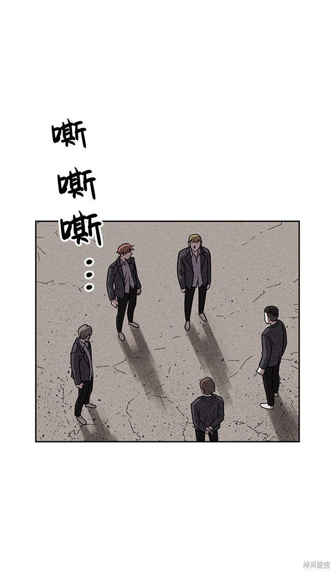 《笨蛋天才》漫画最新章节第13话免费下拉式在线观看章节第【31】张图片