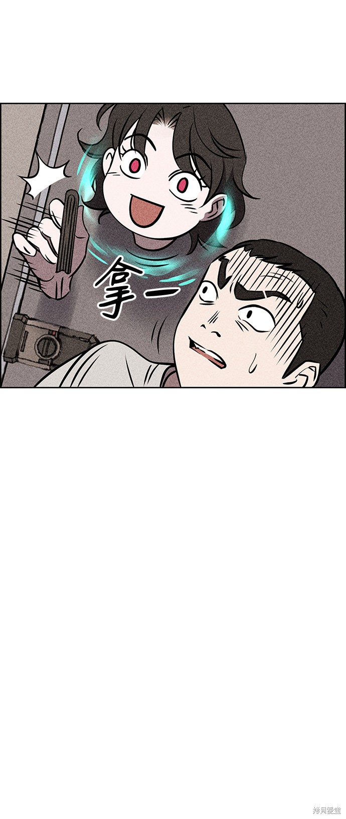 《笨蛋天才》漫画最新章节第6话免费下拉式在线观看章节第【47】张图片