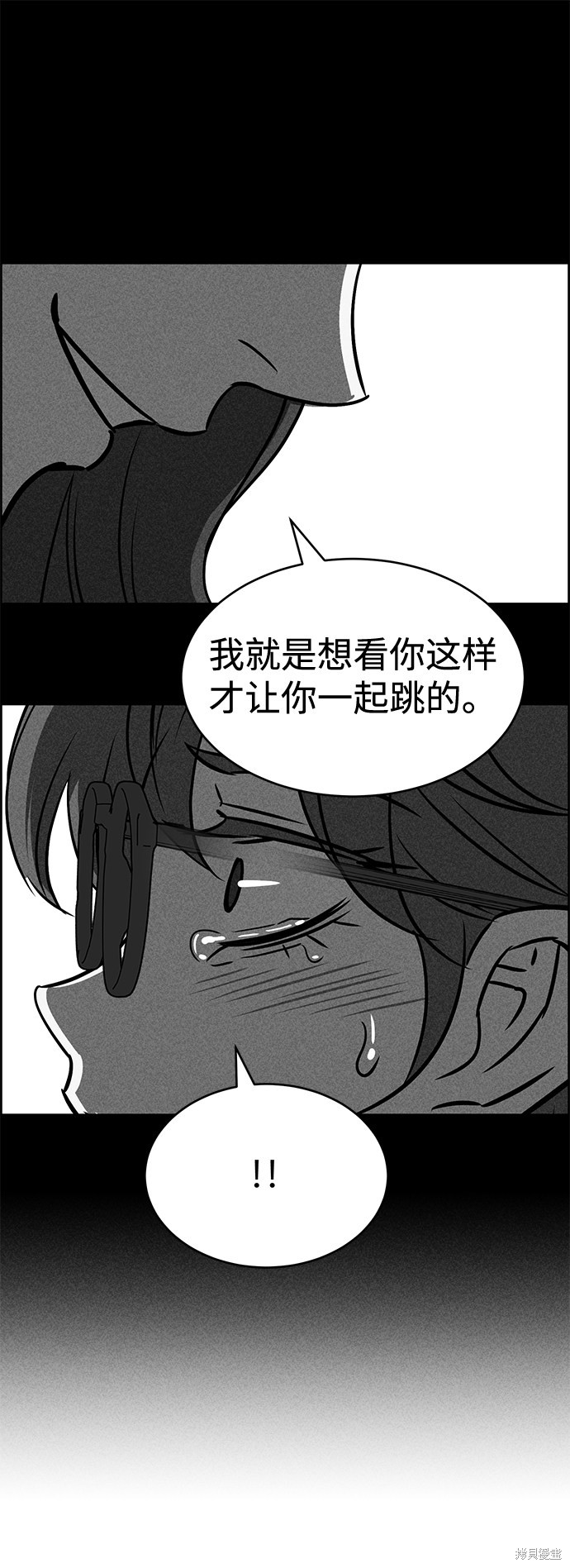 《笨蛋天才》漫画最新章节第31话免费下拉式在线观看章节第【93】张图片