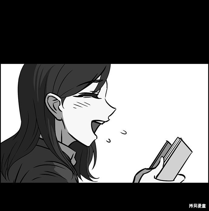 《笨蛋天才》漫画最新章节第49话免费下拉式在线观看章节第【46】张图片