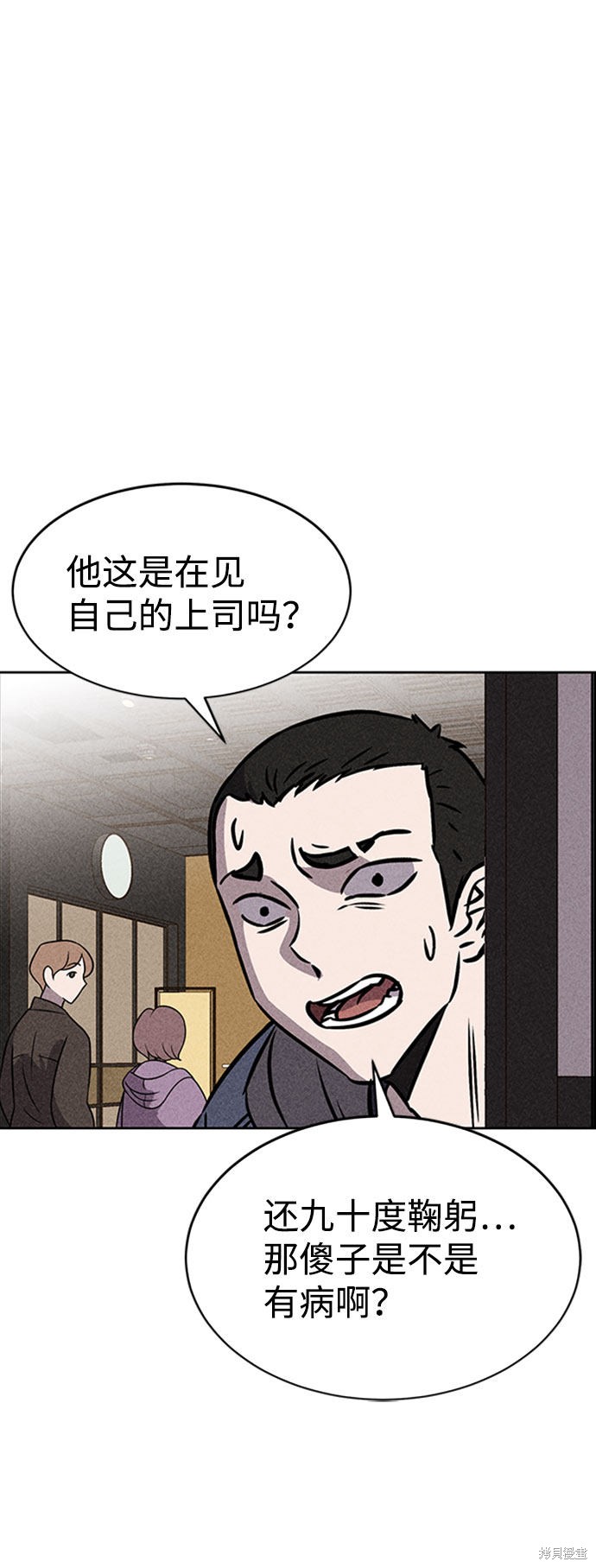 《笨蛋天才》漫画最新章节第46话免费下拉式在线观看章节第【19】张图片