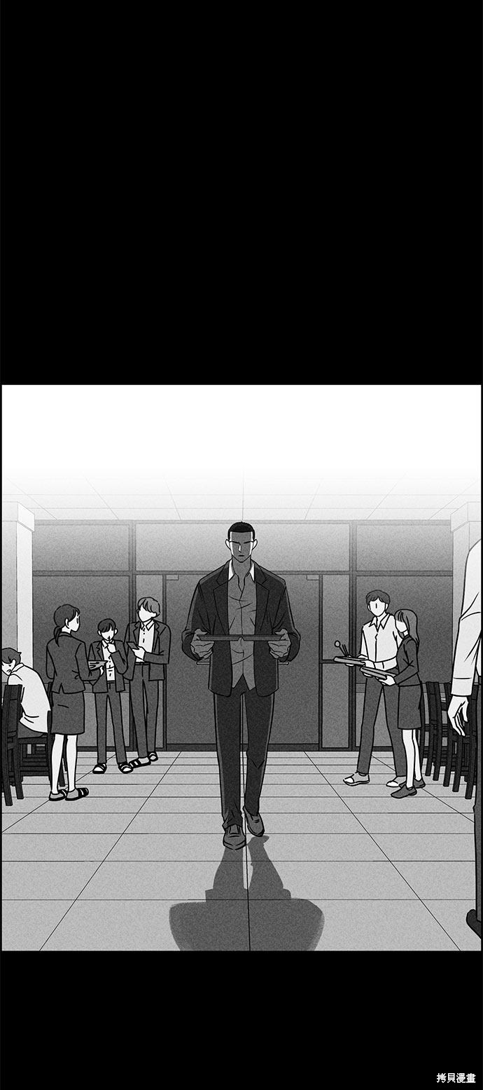《笨蛋天才》漫画最新章节第48话免费下拉式在线观看章节第【14】张图片
