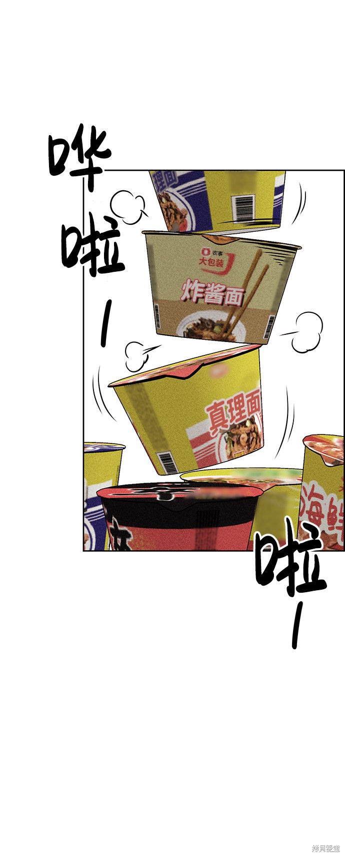 《笨蛋天才》漫画最新章节第17话免费下拉式在线观看章节第【57】张图片