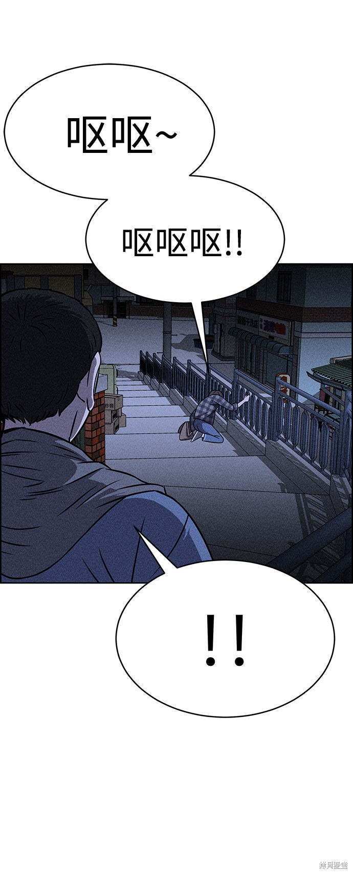 《笨蛋天才》漫画最新章节第42话免费下拉式在线观看章节第【65】张图片