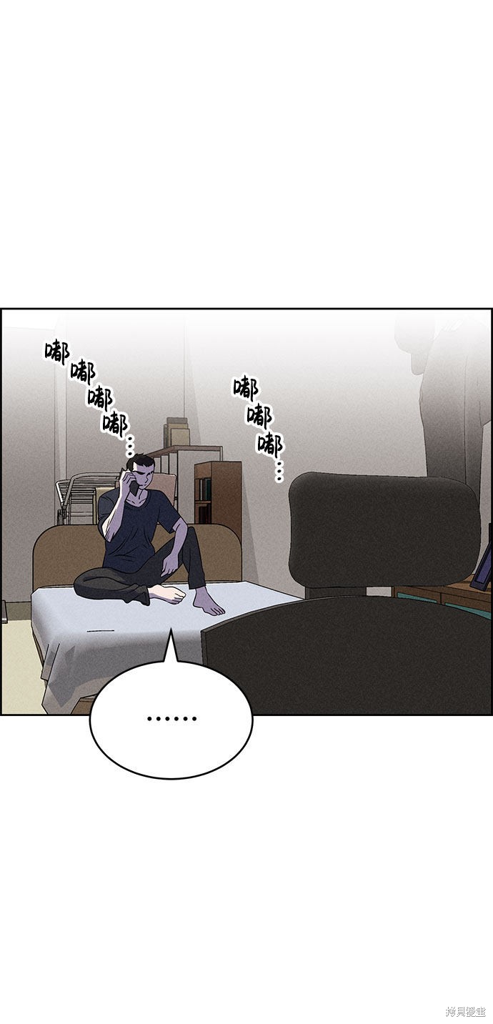《笨蛋天才》漫画最新章节第59话免费下拉式在线观看章节第【67】张图片