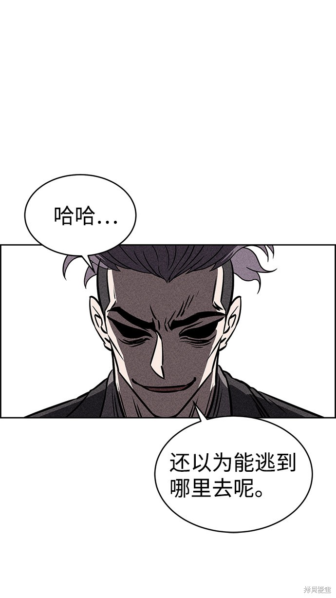 《笨蛋天才》漫画最新章节第38话免费下拉式在线观看章节第【18】张图片