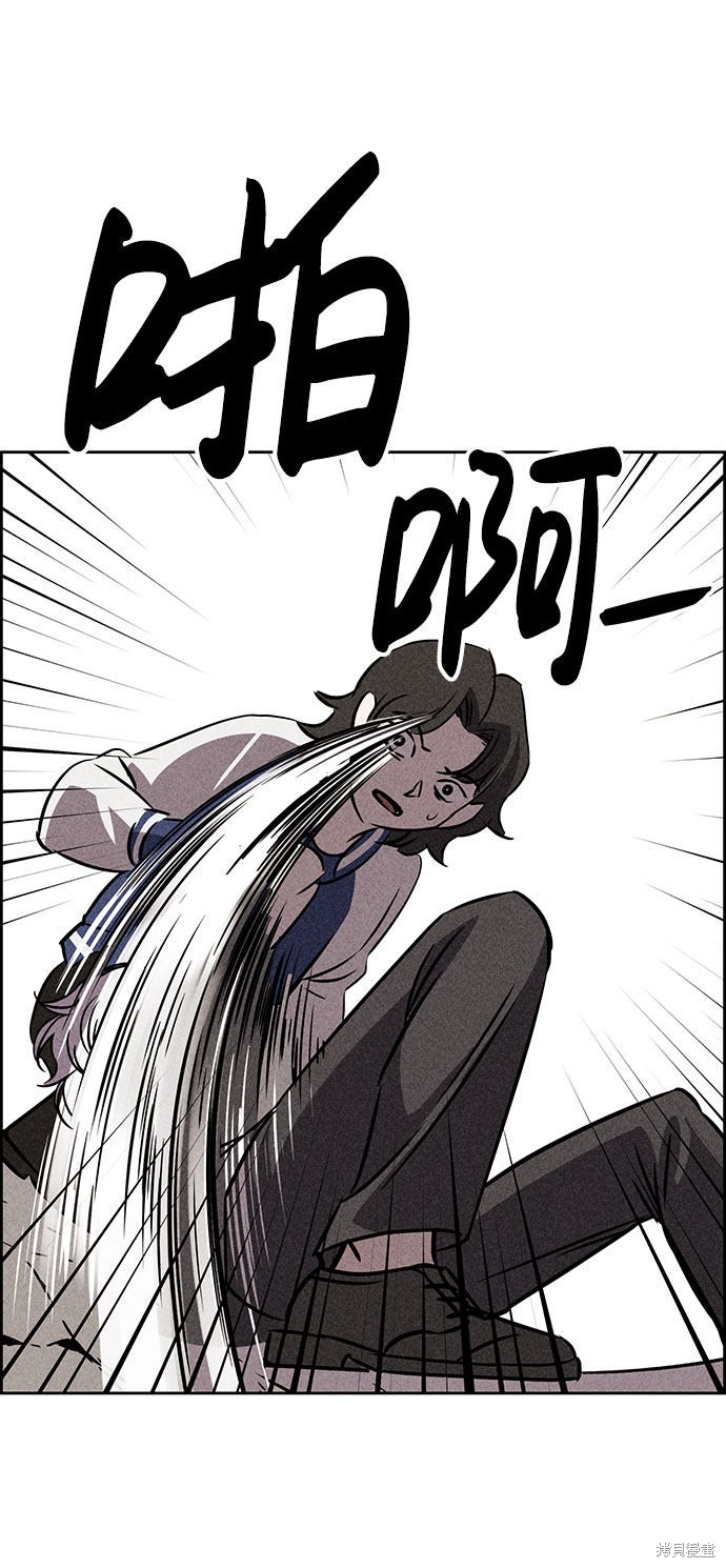 《笨蛋天才》漫画最新章节第41话免费下拉式在线观看章节第【7】张图片