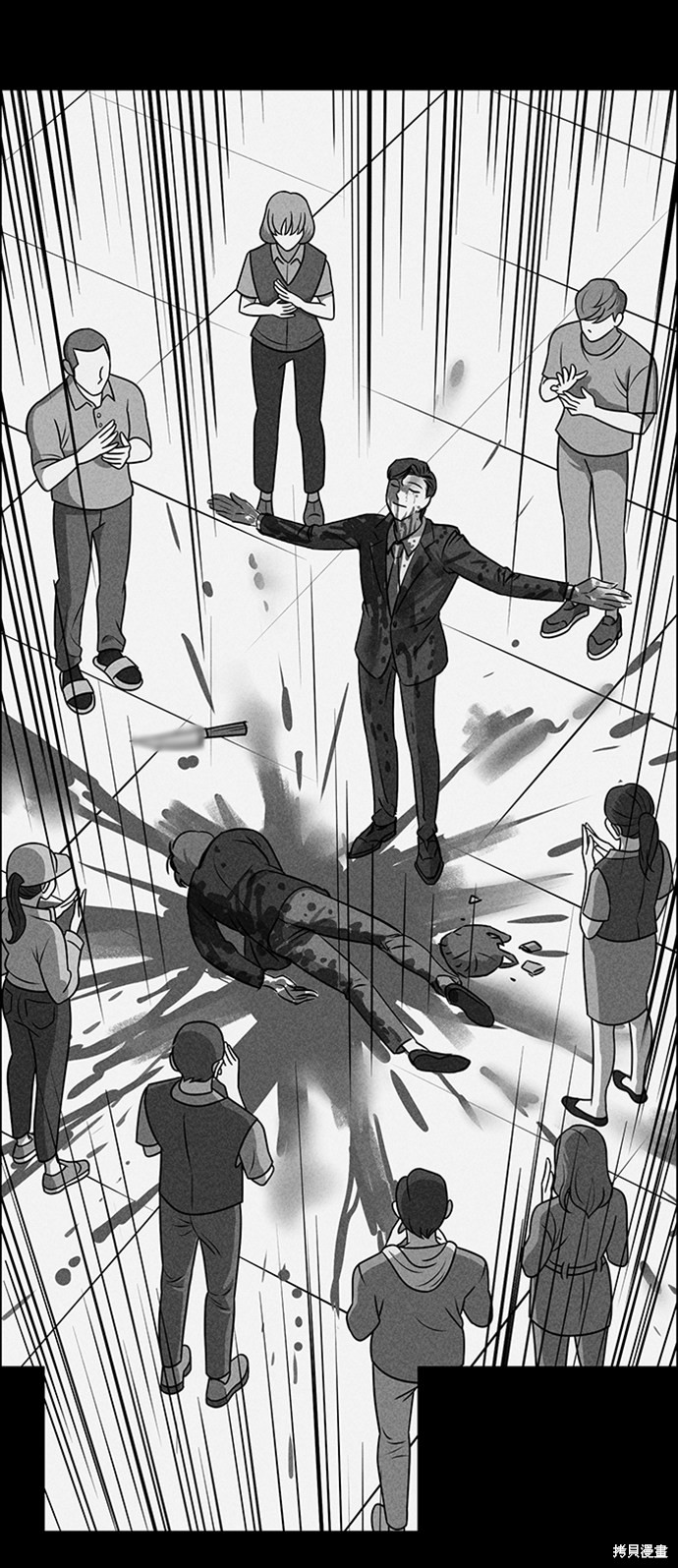 《笨蛋天才》漫画最新章节第21话免费下拉式在线观看章节第【77】张图片