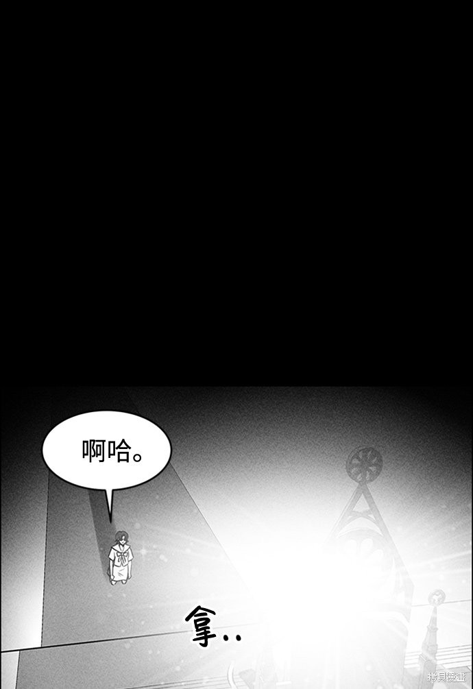 《笨蛋天才》漫画最新章节第9话免费下拉式在线观看章节第【20】张图片