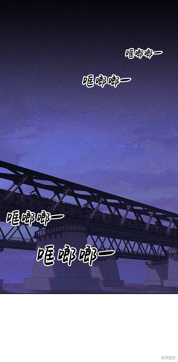 《笨蛋天才》漫画最新章节第6话免费下拉式在线观看章节第【81】张图片