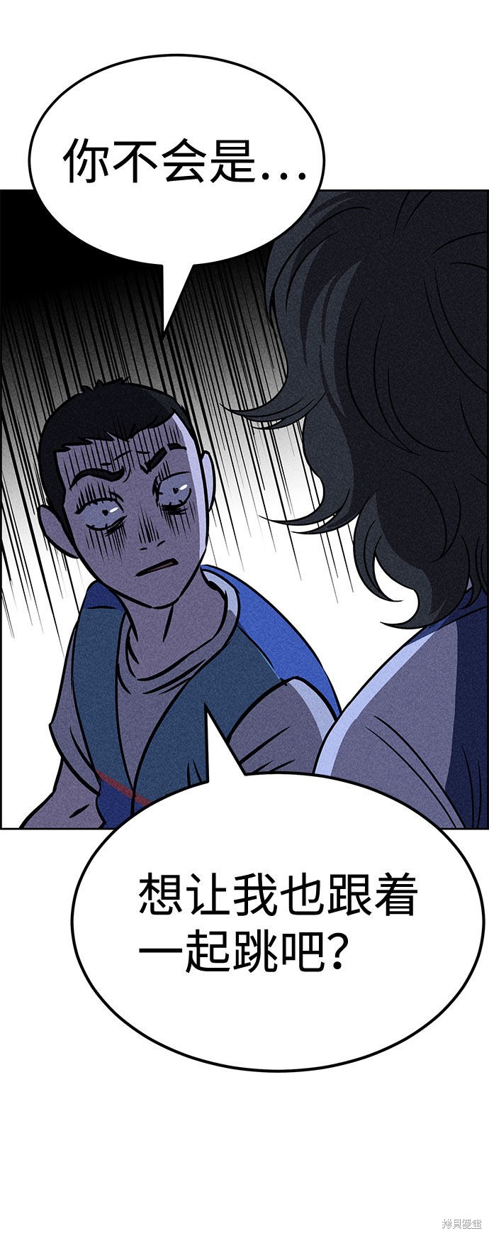 《笨蛋天才》漫画最新章节第32话免费下拉式在线观看章节第【29】张图片
