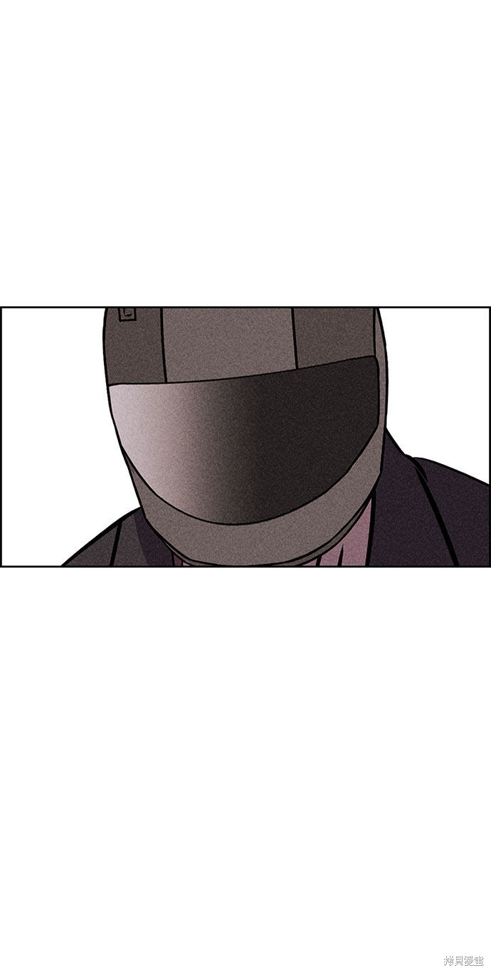《笨蛋天才》漫画最新章节第53话免费下拉式在线观看章节第【41】张图片