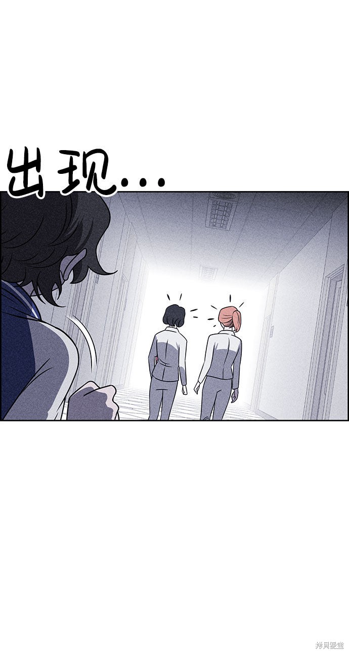 《笨蛋天才》漫画最新章节第53话免费下拉式在线观看章节第【69】张图片