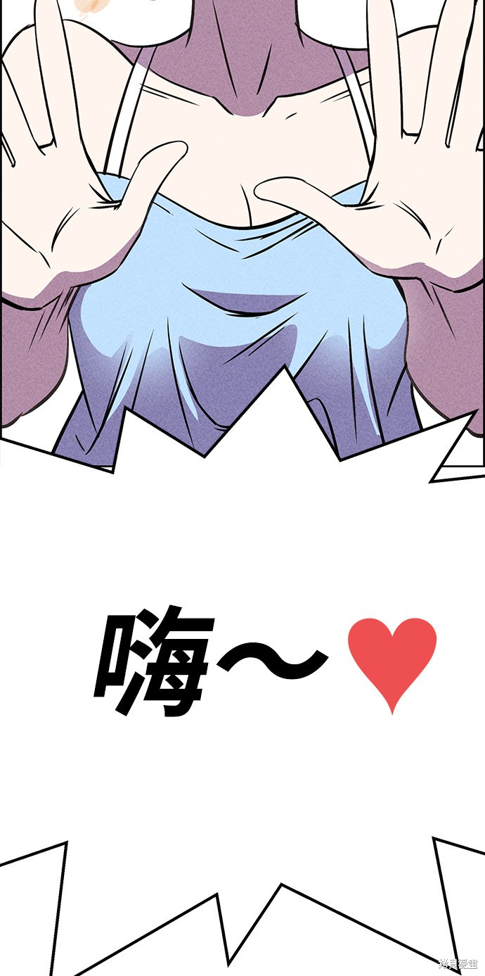 《笨蛋天才》漫画最新章节第16话免费下拉式在线观看章节第【102】张图片