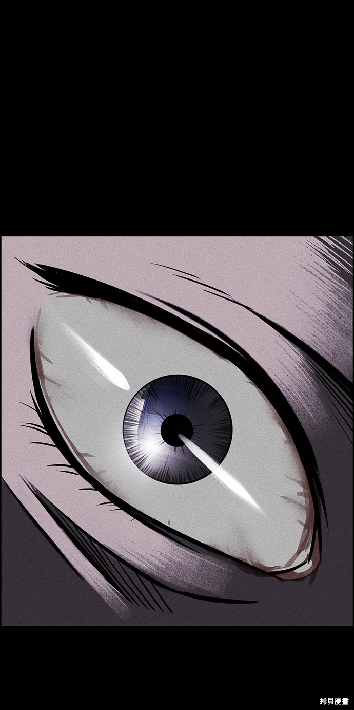 《笨蛋天才》漫画最新章节第1话免费下拉式在线观看章节第【81】张图片