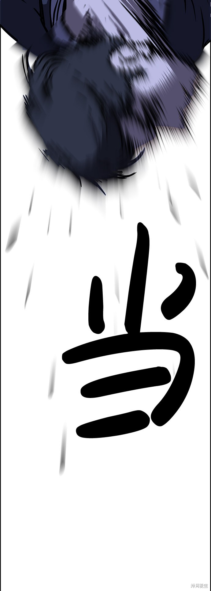 《笨蛋天才》漫画最新章节第29话免费下拉式在线观看章节第【70】张图片