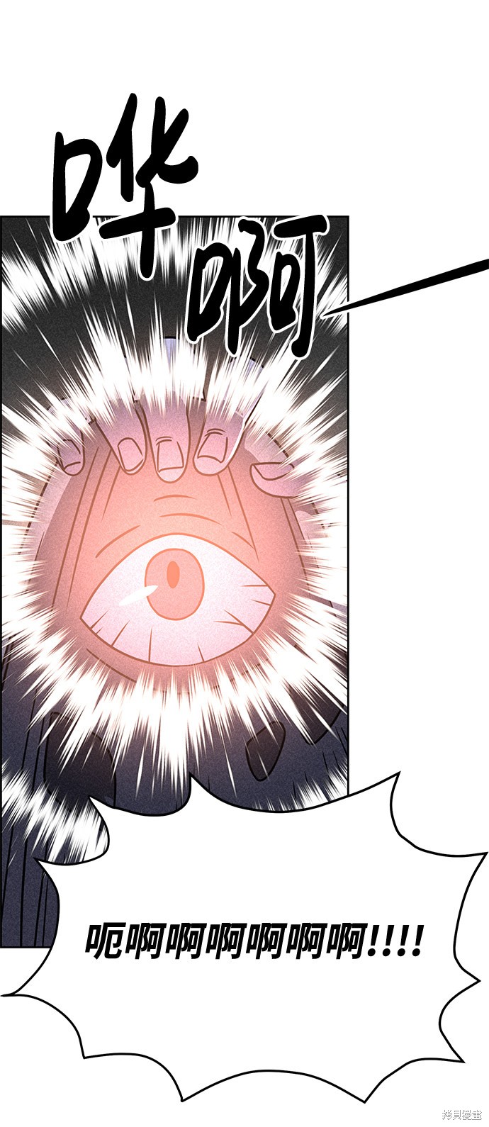 《笨蛋天才》漫画最新章节第31话免费下拉式在线观看章节第【10】张图片