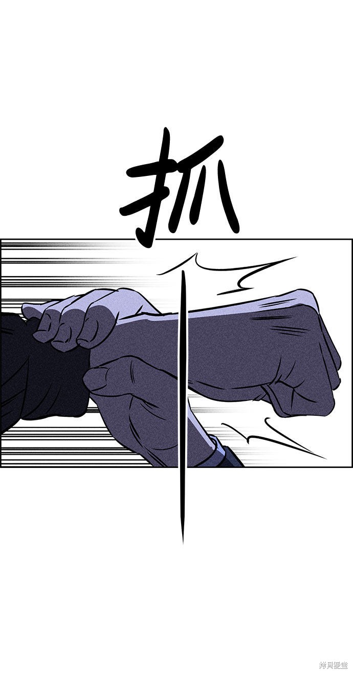 《笨蛋天才》漫画最新章节第30话免费下拉式在线观看章节第【25】张图片