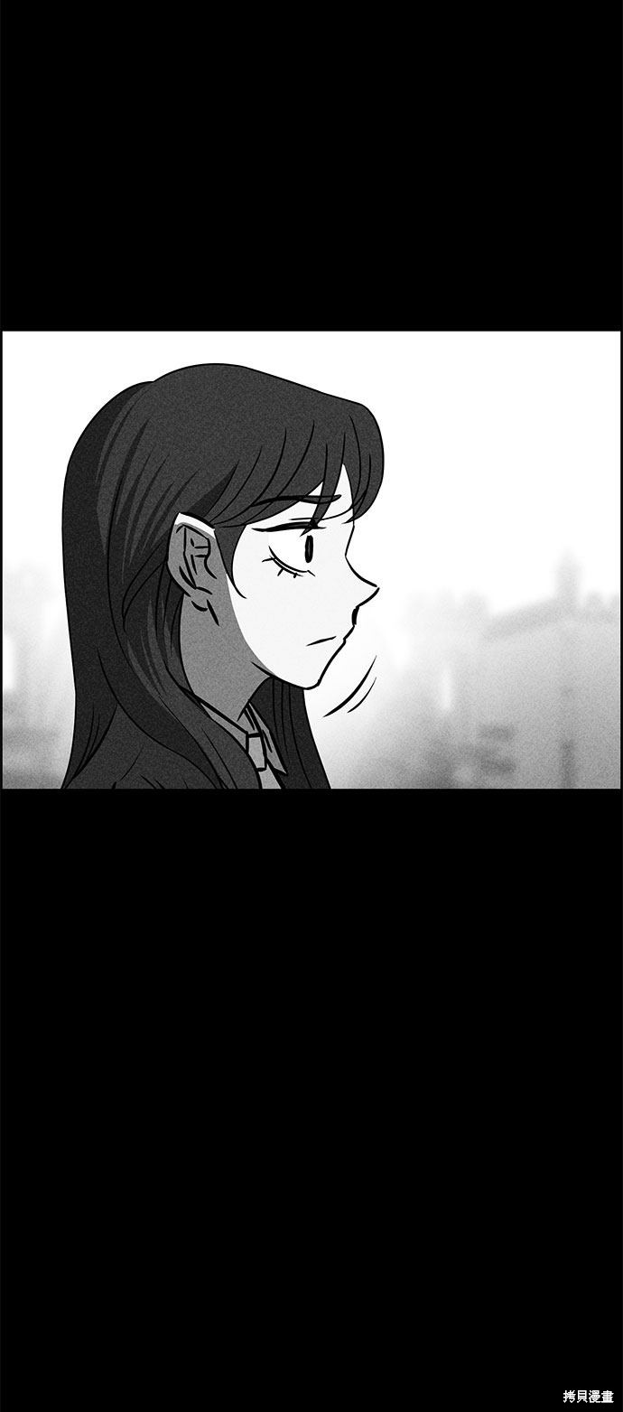 《笨蛋天才》漫画最新章节第49话免费下拉式在线观看章节第【52】张图片