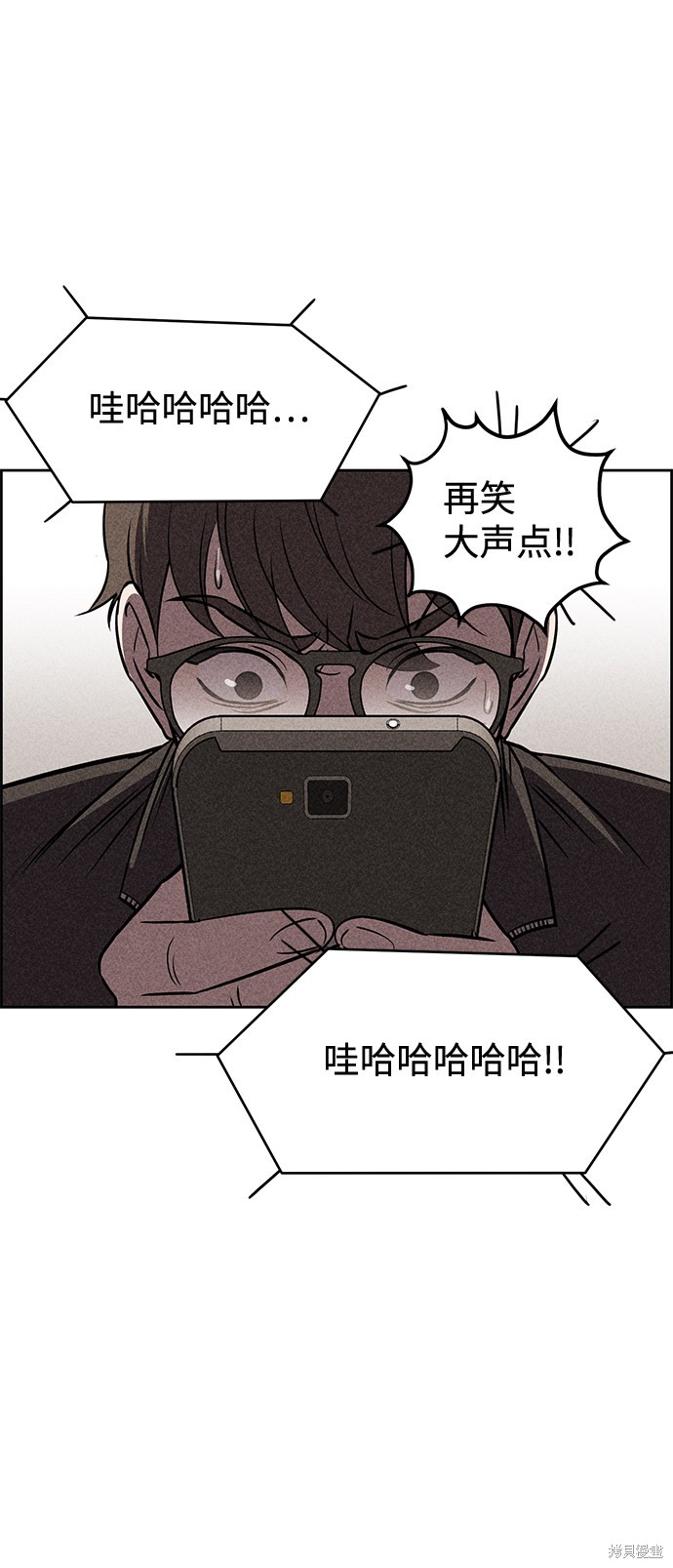 《笨蛋天才》漫画最新章节第12话免费下拉式在线观看章节第【40】张图片