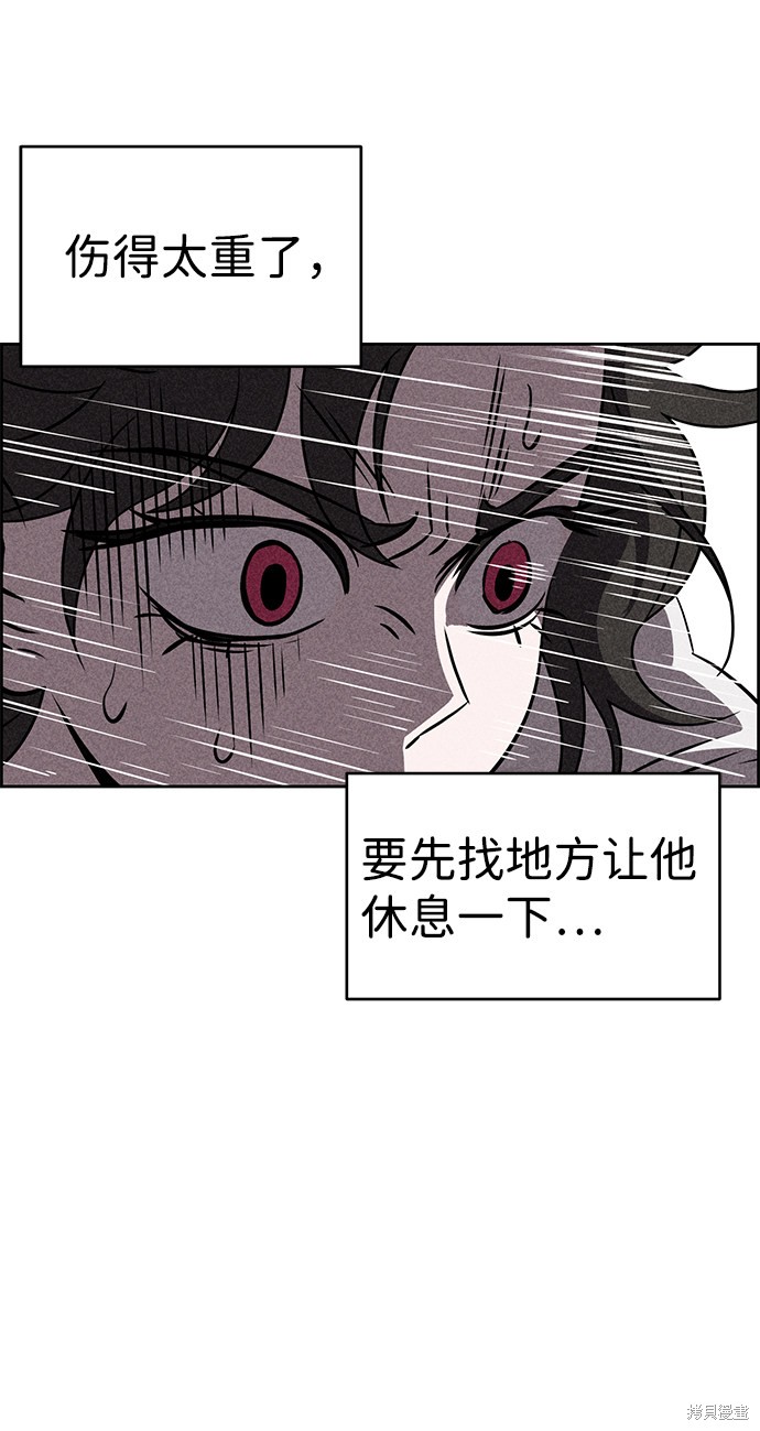 《笨蛋天才》漫画最新章节第38话免费下拉式在线观看章节第【14】张图片