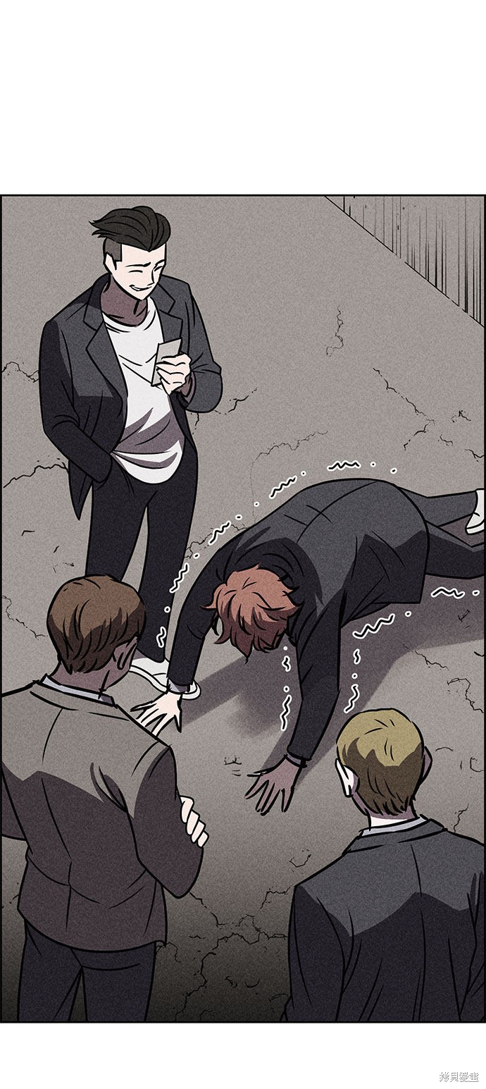 《笨蛋天才》漫画最新章节第32话免费下拉式在线观看章节第【48】张图片