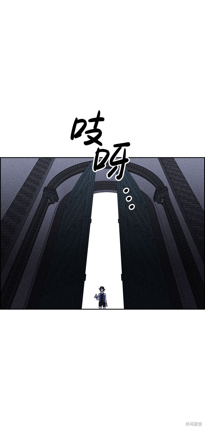 《笨蛋天才》漫画最新章节第53话免费下拉式在线观看章节第【71】张图片
