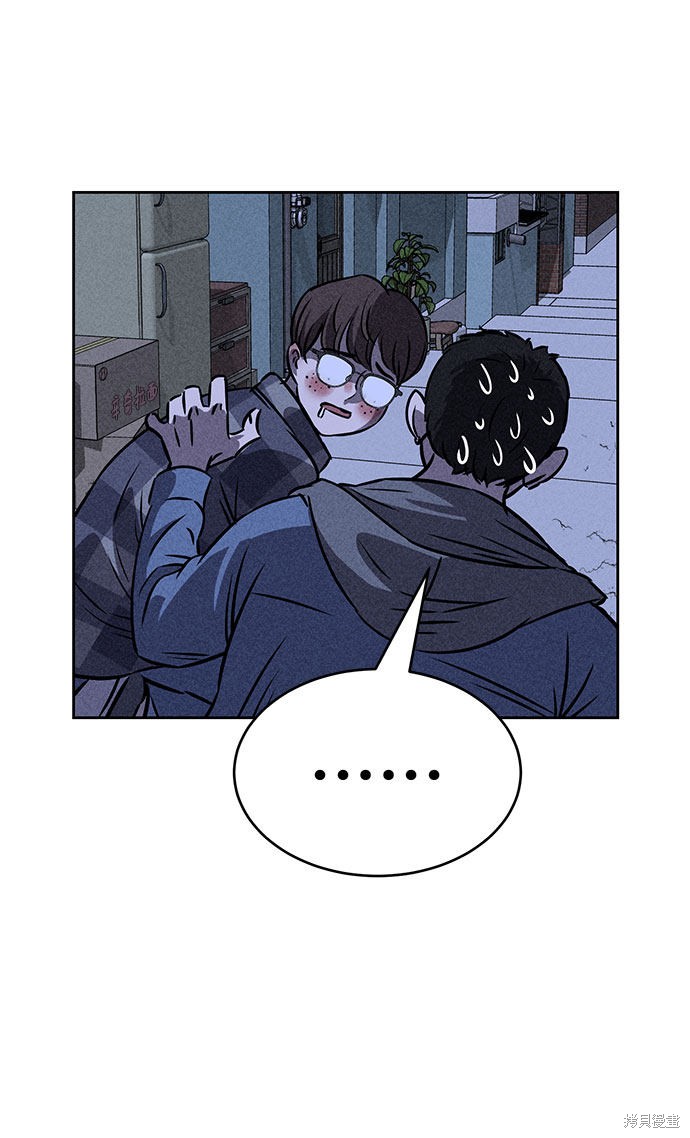 《笨蛋天才》漫画最新章节第42话免费下拉式在线观看章节第【76】张图片