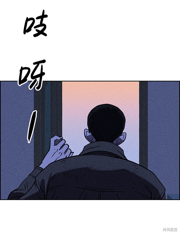 《笨蛋天才》漫画最新章节第2话免费下拉式在线观看章节第【45】张图片