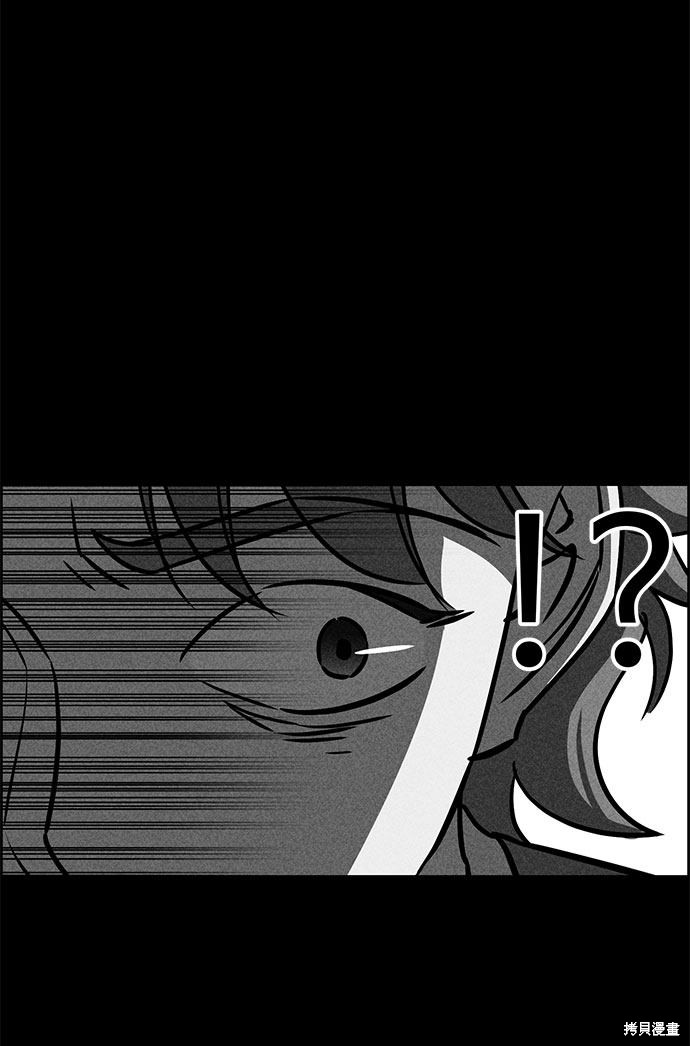 《笨蛋天才》漫画最新章节第50话免费下拉式在线观看章节第【3】张图片