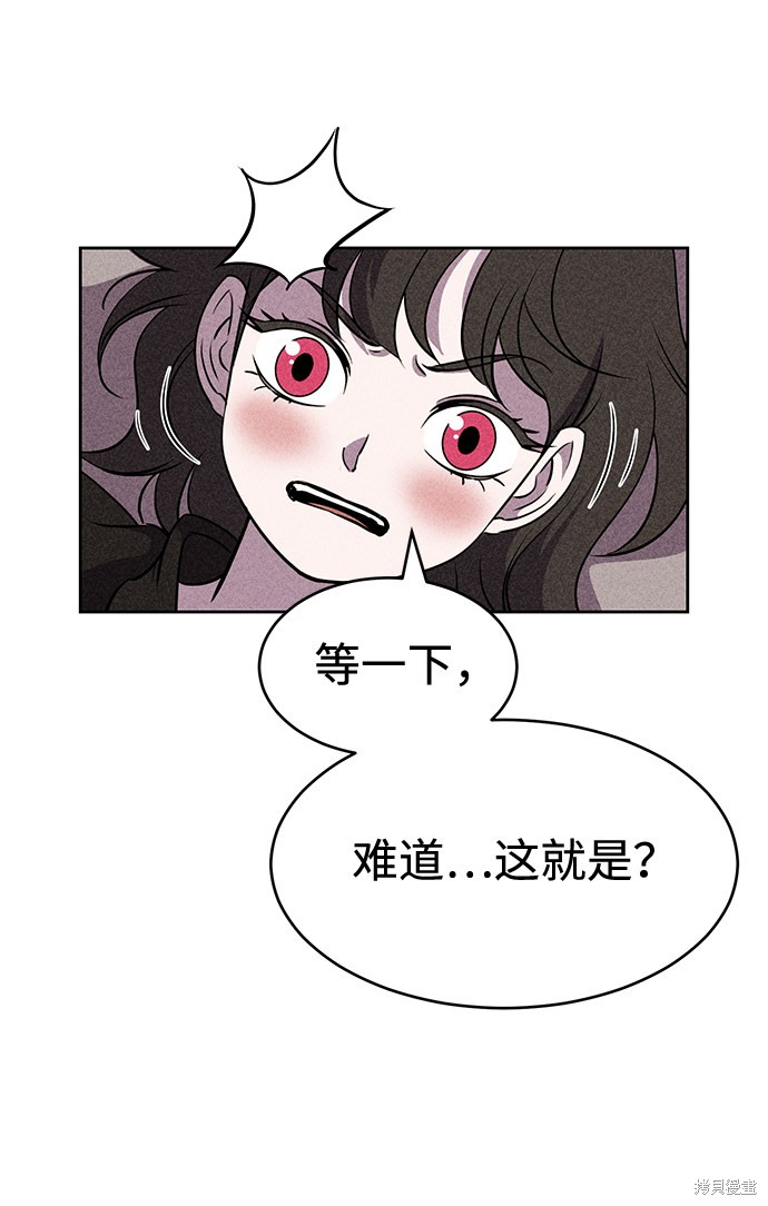 《笨蛋天才》漫画最新章节第17话免费下拉式在线观看章节第【22】张图片