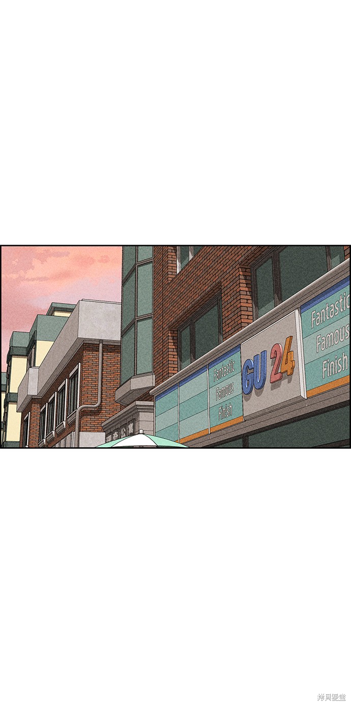 《笨蛋天才》漫画最新章节第34话免费下拉式在线观看章节第【9】张图片