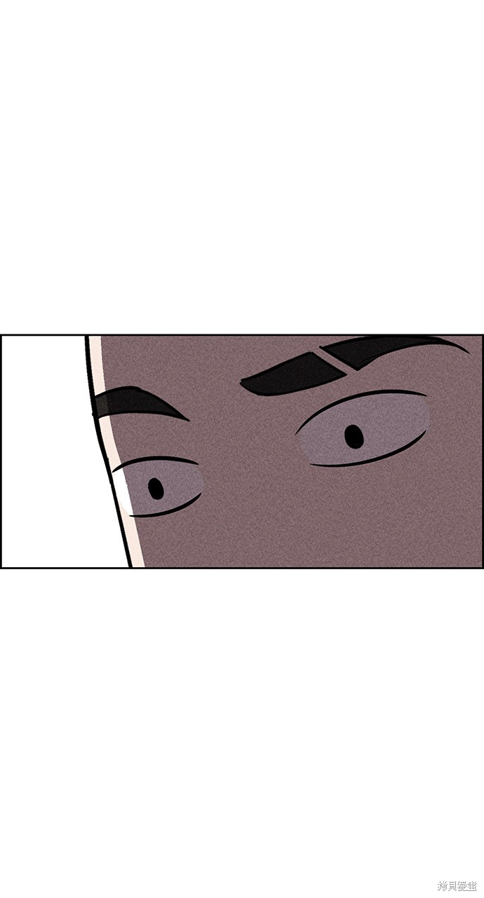 《笨蛋天才》漫画最新章节第18话免费下拉式在线观看章节第【96】张图片