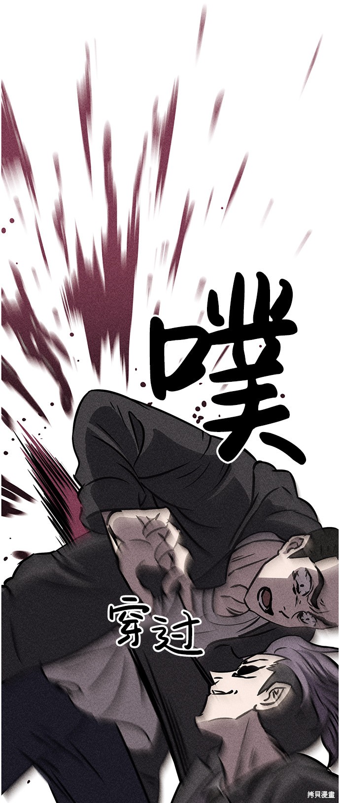 《笨蛋天才》漫画最新章节第37话免费下拉式在线观看章节第【75】张图片