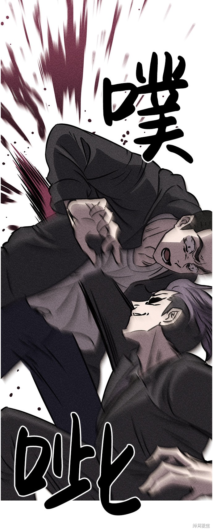 《笨蛋天才》漫画最新章节第38话免费下拉式在线观看章节第【5】张图片
