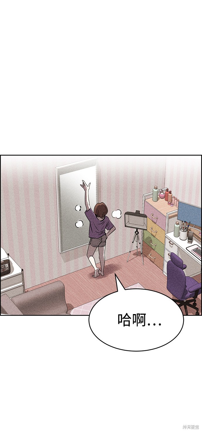 《笨蛋天才》漫画最新章节第37话免费下拉式在线观看章节第【4】张图片