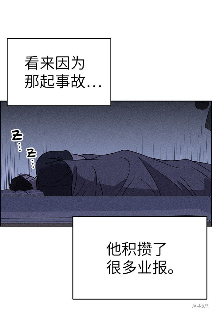 《笨蛋天才》漫画最新章节第52话免费下拉式在线观看章节第【25】张图片
